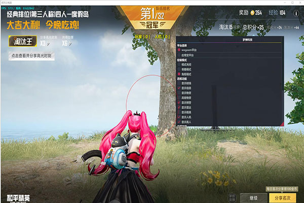 CF战场强化辅助软件效果